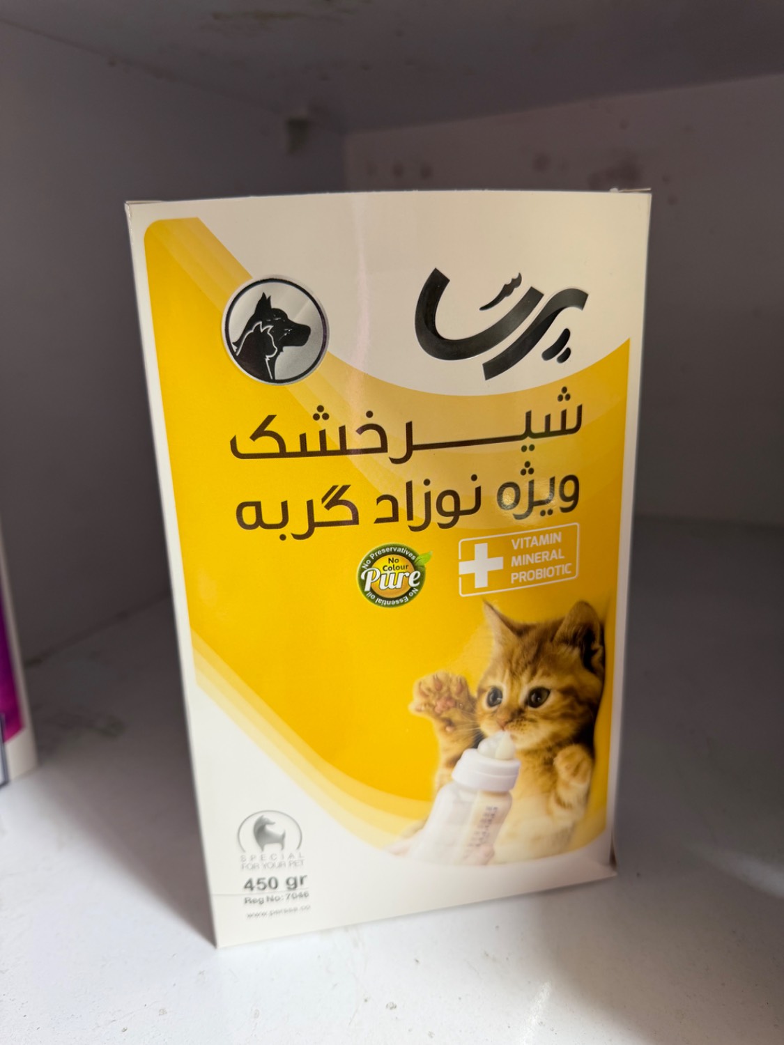 شیر خشک نوزاد گربه پرسا