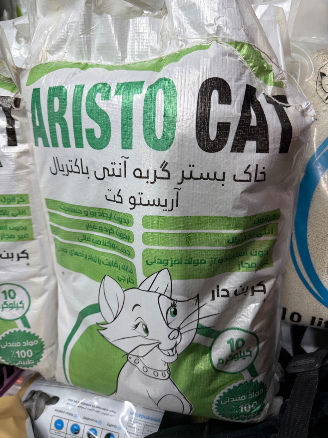 خاک گربه 10 کیلویی ساده و کربن دار