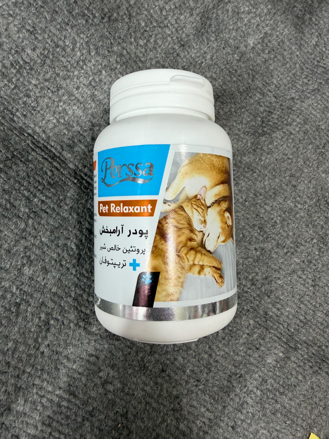 پودر ارامبخش سگ و گربه